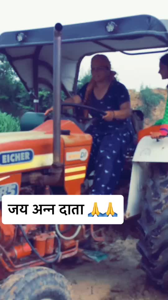 @Sheela Devi