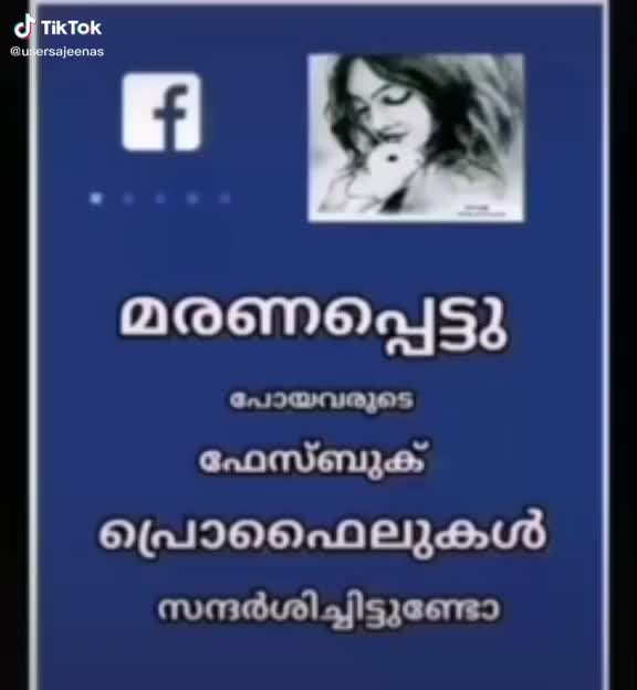 @💓Sruthi💓