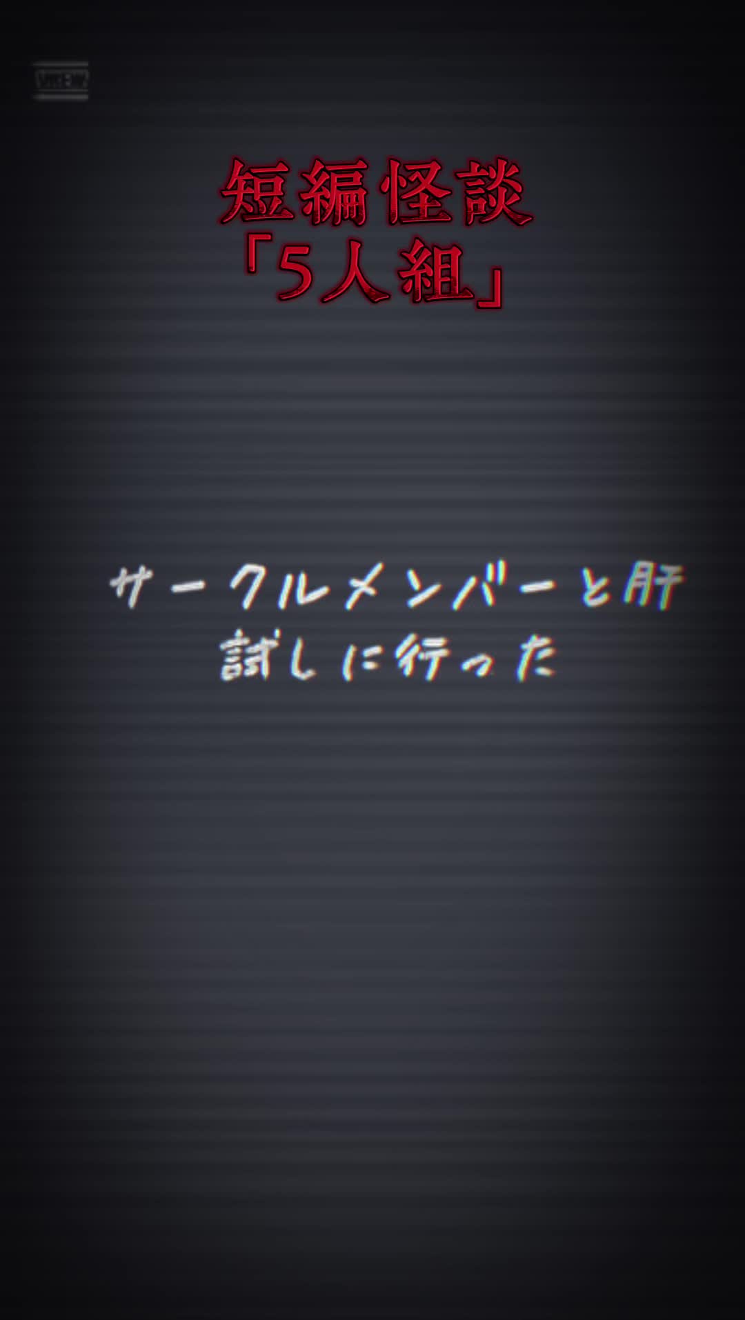 @こわぞう