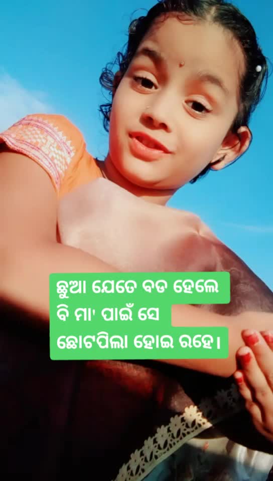 @appu💙