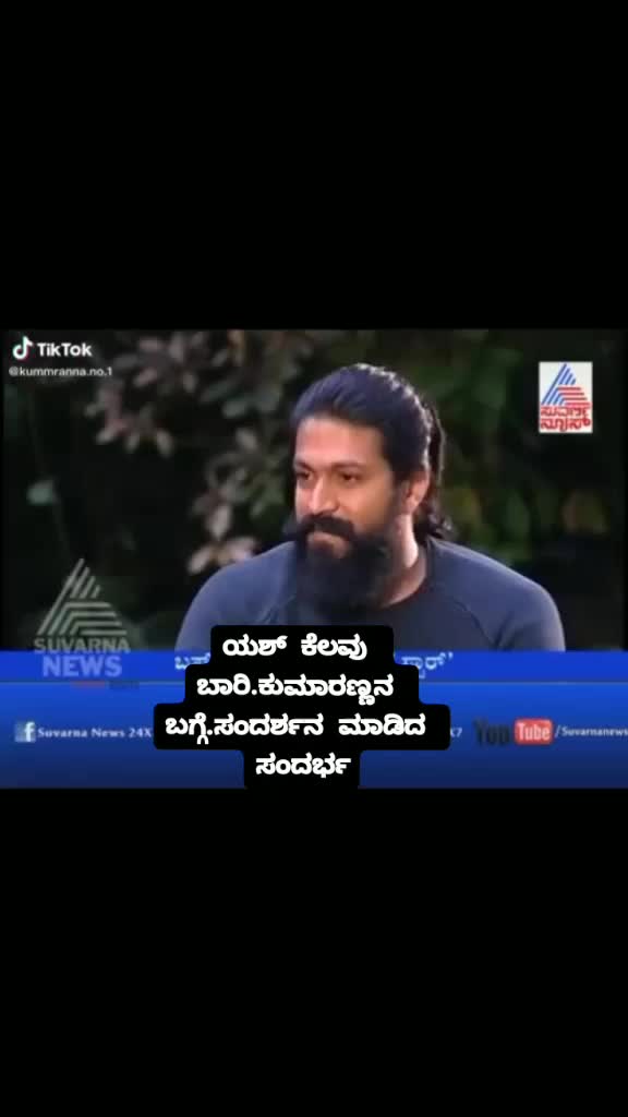 @ಗೌಡ್ರು ಅಂದ್ರೆ ಗತ್ತು