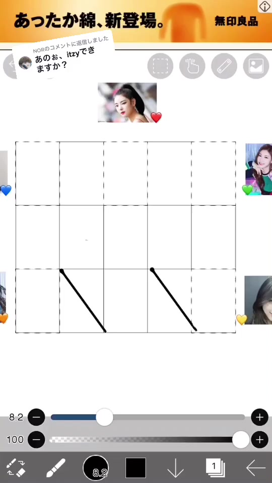 @BLINK💍사랑해🌹