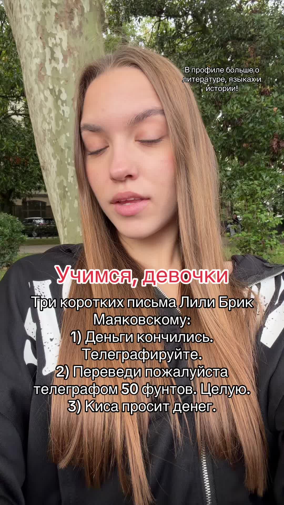 @Daria Visotskaya