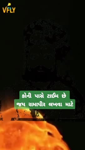 @👑DARBAR 👑VAIDIK 👑