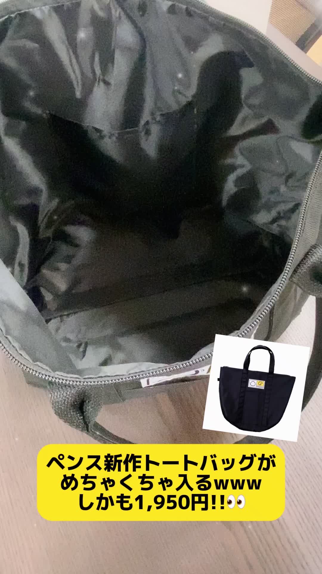@ペンス日本語翻訳垢🐧