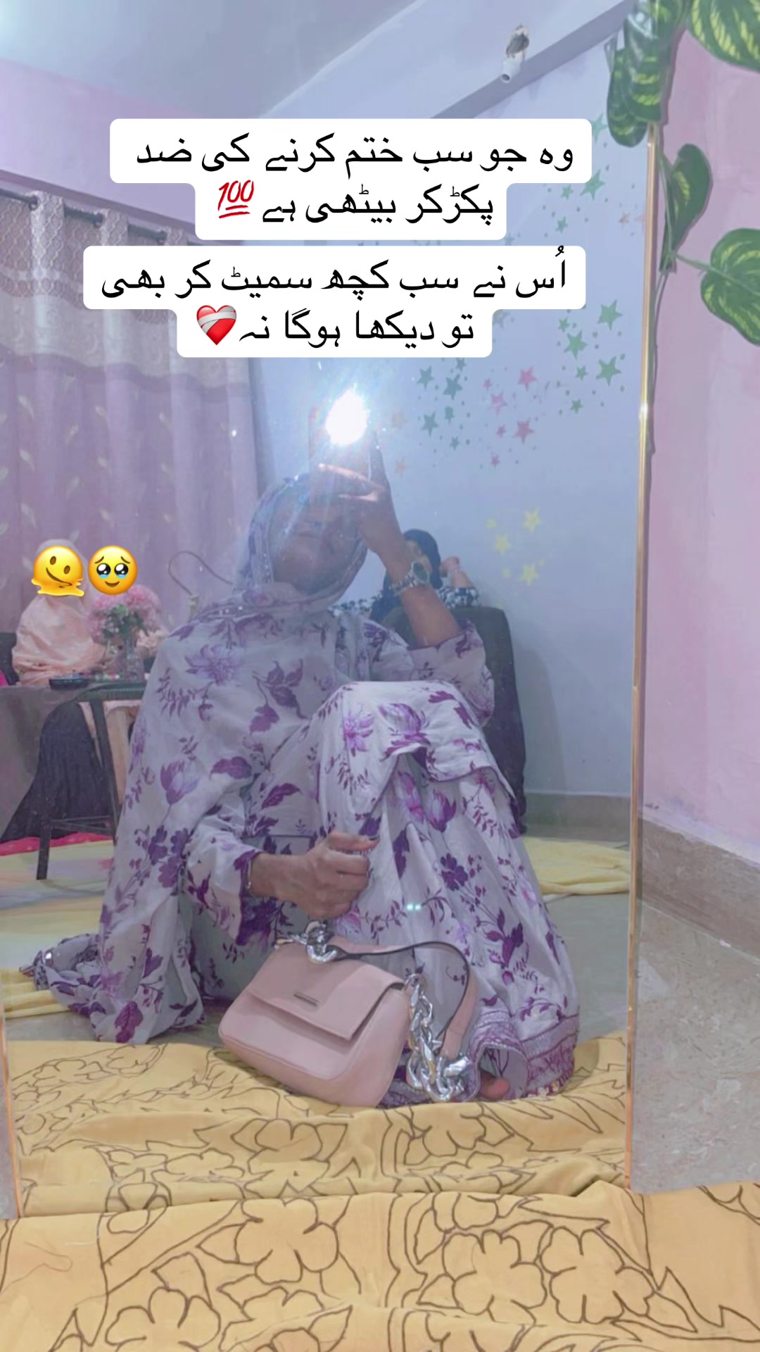 @عامو کی امانت💍🫂🧿🌏🫀