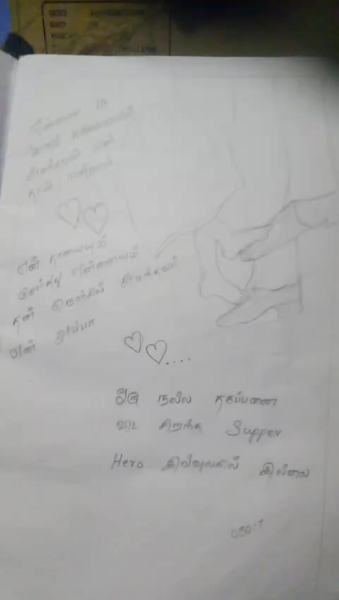 @I amUser