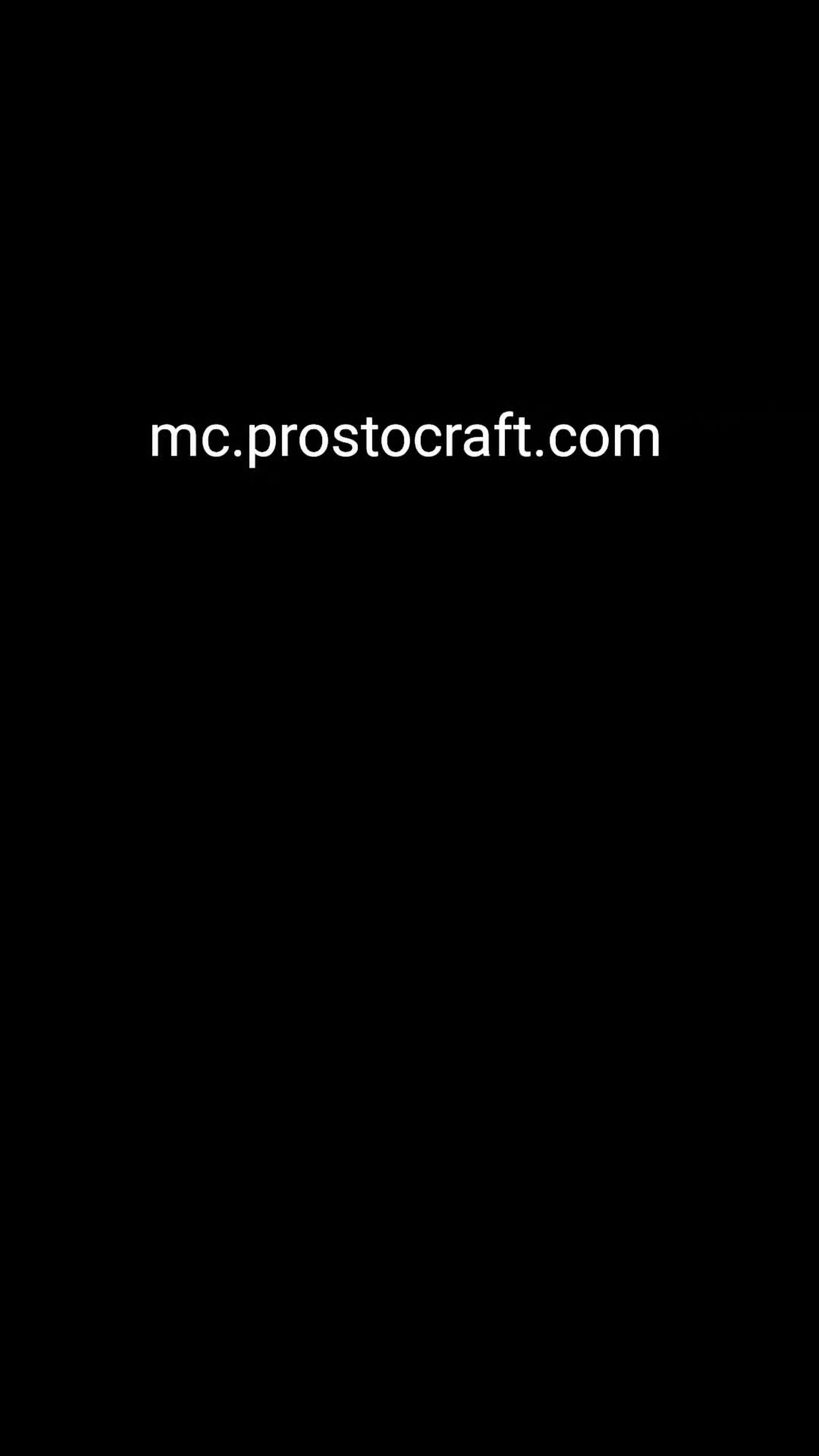 @prostocraft