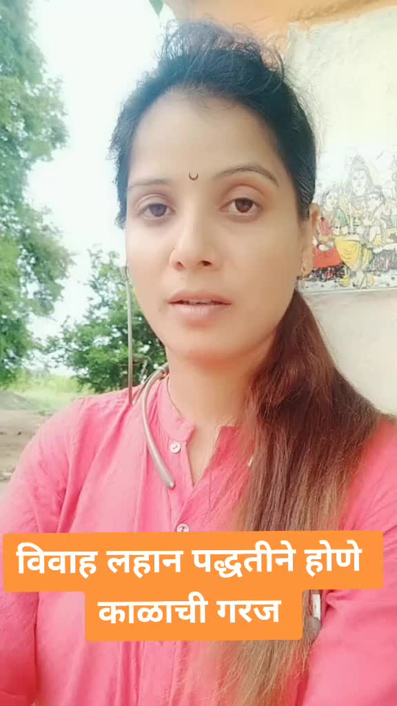 @www.shailashinde.in