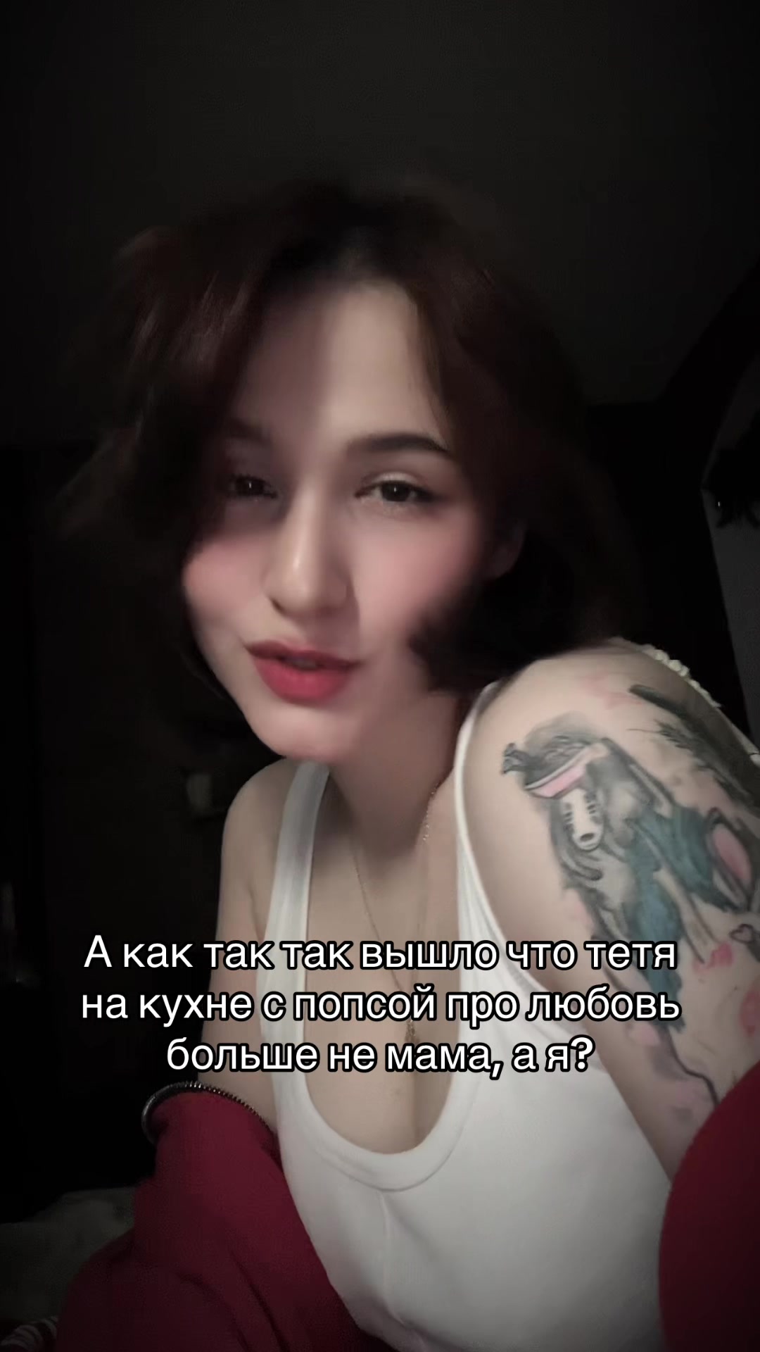 @Хага