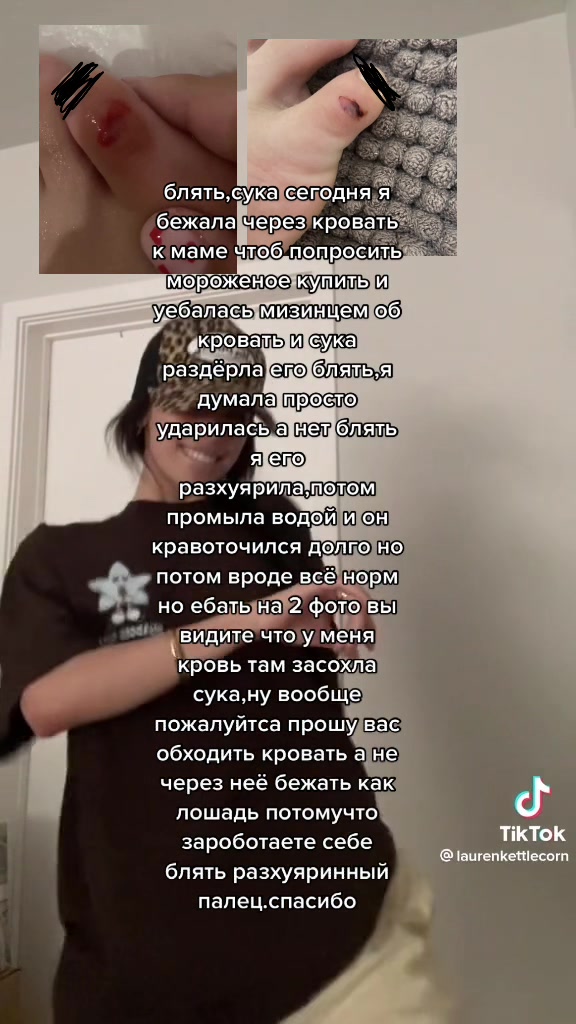 @продаю аккаунт