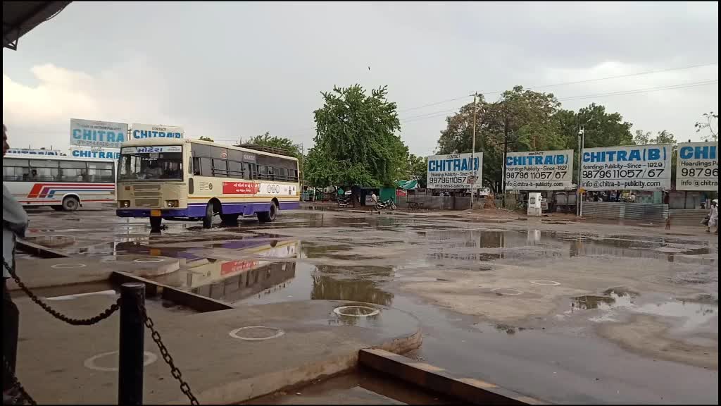 @GSRTC