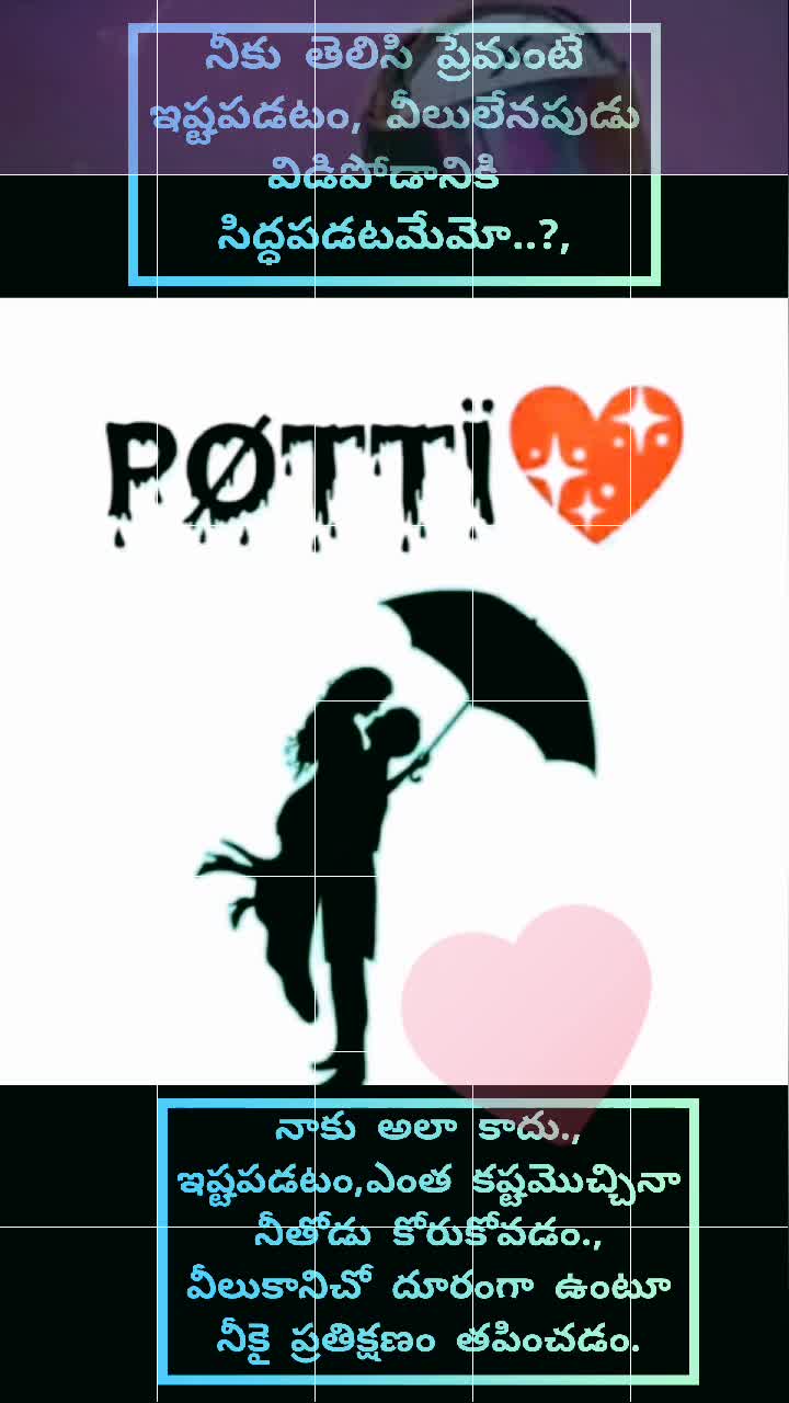 @నీ జ్ఞాపకాలే ప్రాణం$