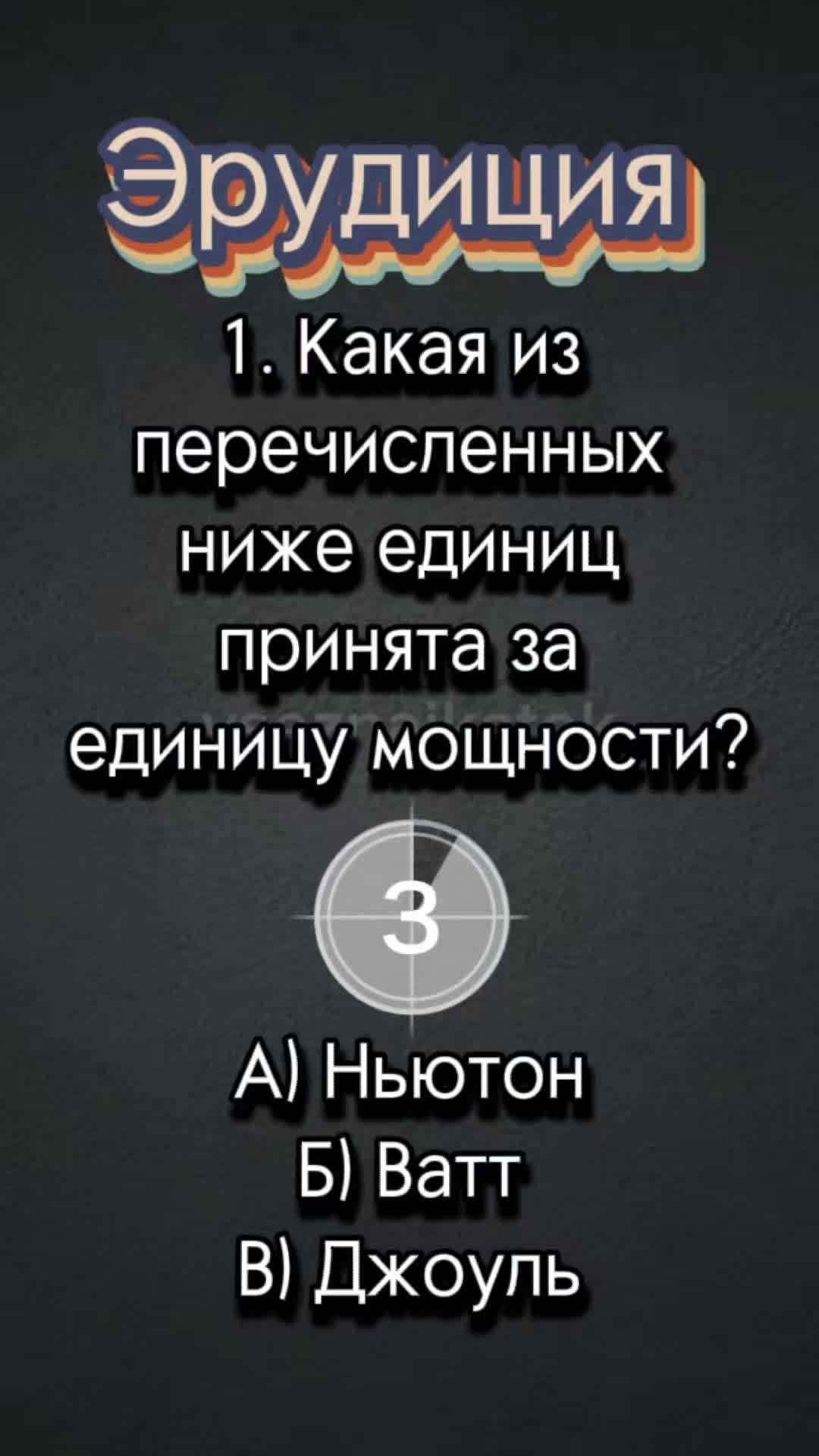 @🧐Тест_о_ Знание🤔
