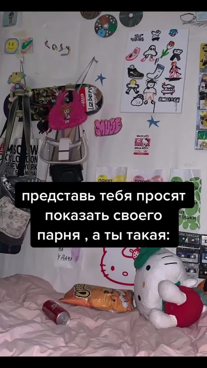 @Beautifulboy