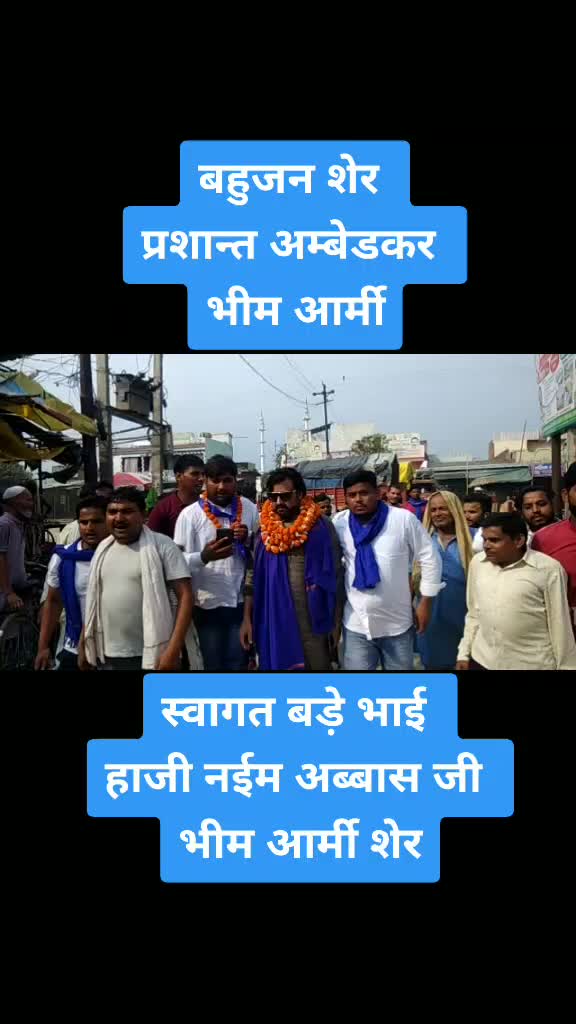 @प्रशान्त अम्बेडकर