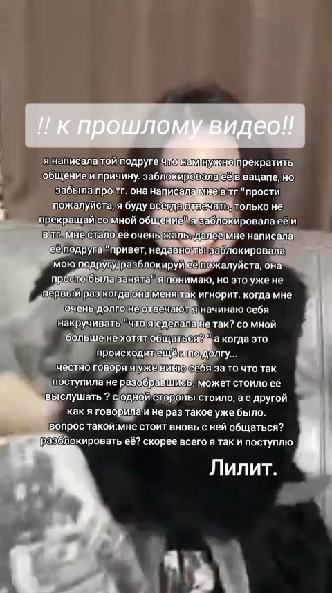 @Лилит➷