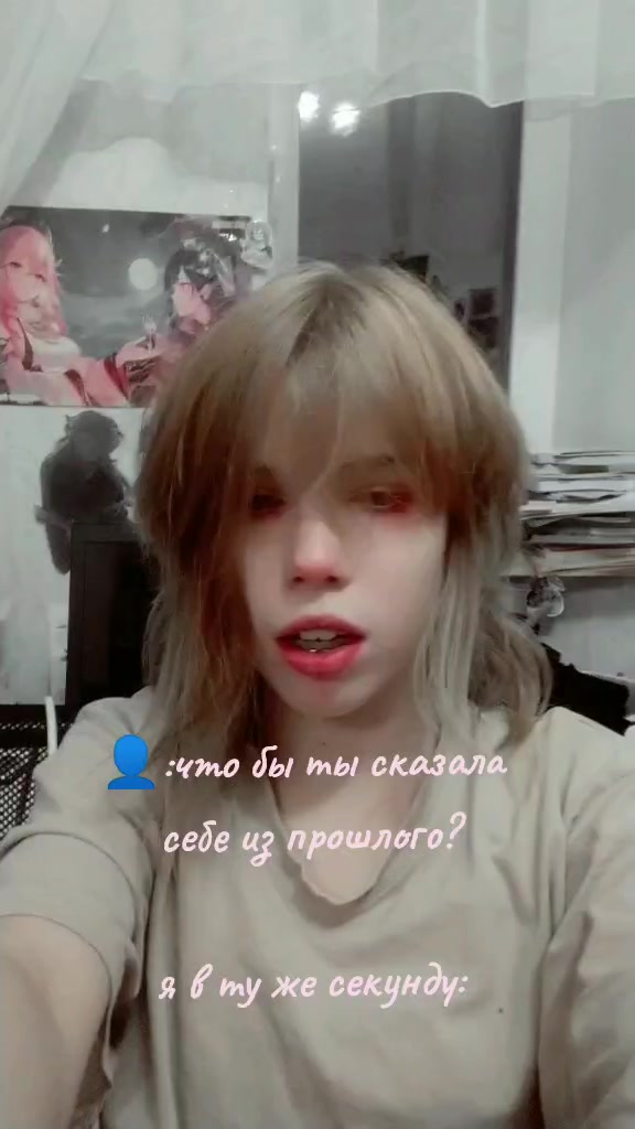 @Яцумура