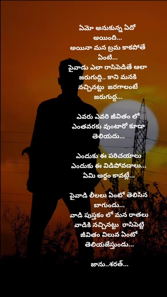 @Sharath143Love