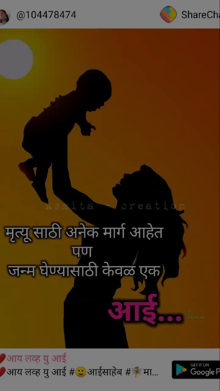 @Sachin _ 5678