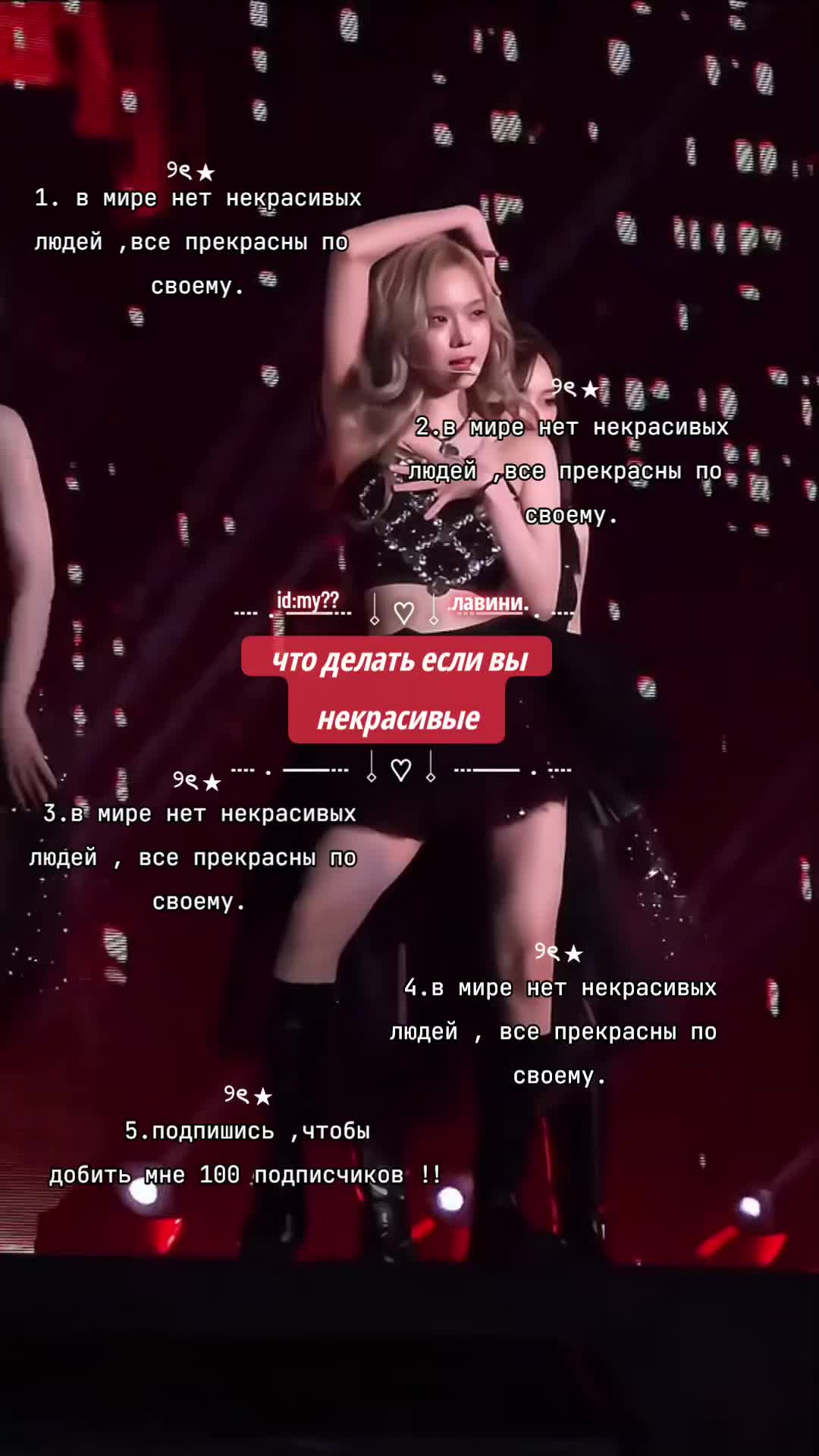 @.лавини.