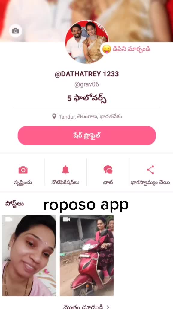 @dathatreyi1233