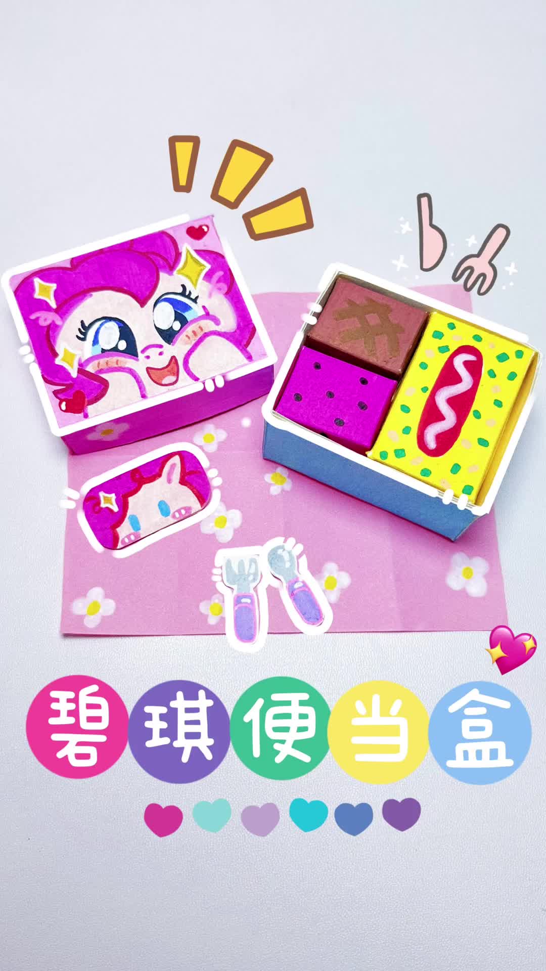 @LittlePonyCsm