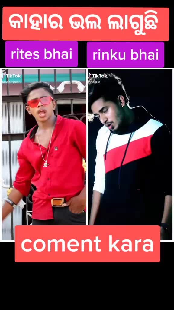 @ସ୍ୱାଗତ ଜଣାଉଛି ମୁ
