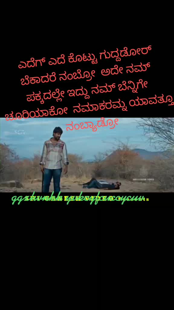 @kumar king