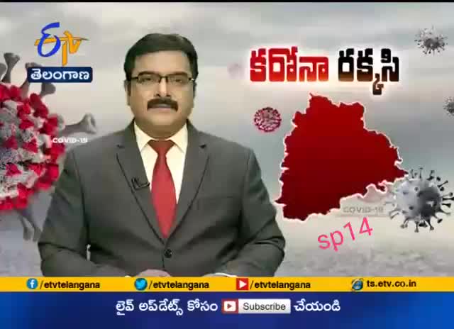@maa tv