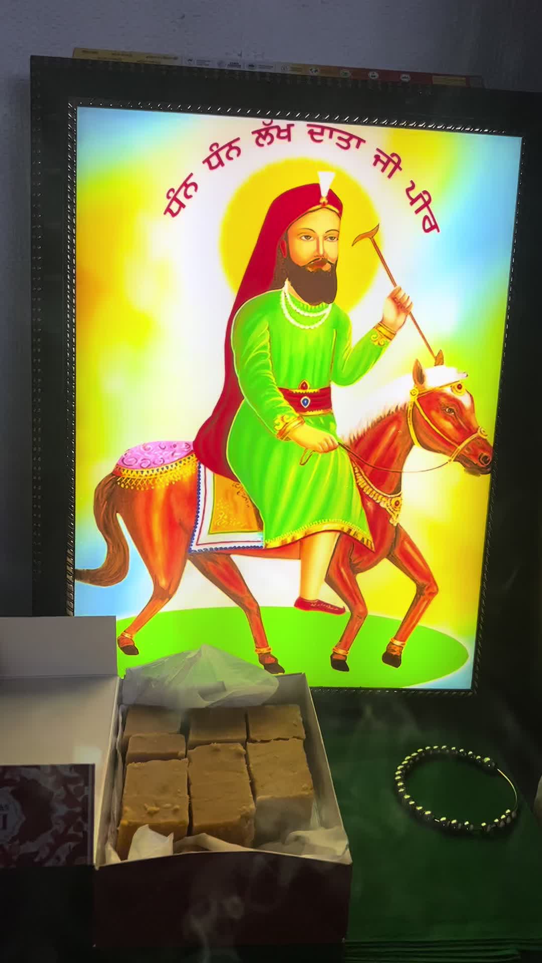 @Darbar Peer Nigahe wala 🙏786