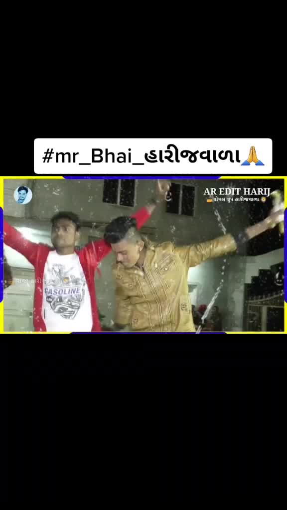 @👑#Mr_Bhai_હારીજવાળા