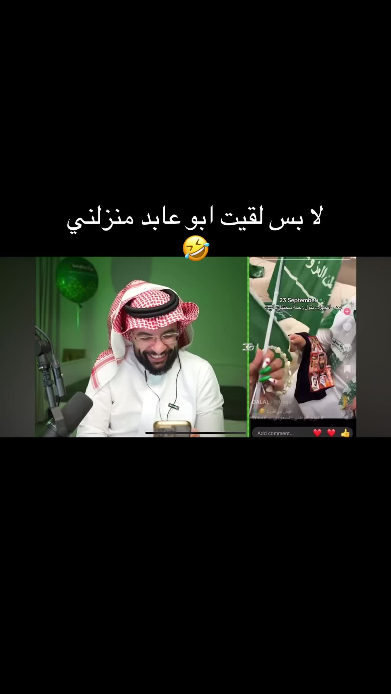 @قرشع الله يوفقها