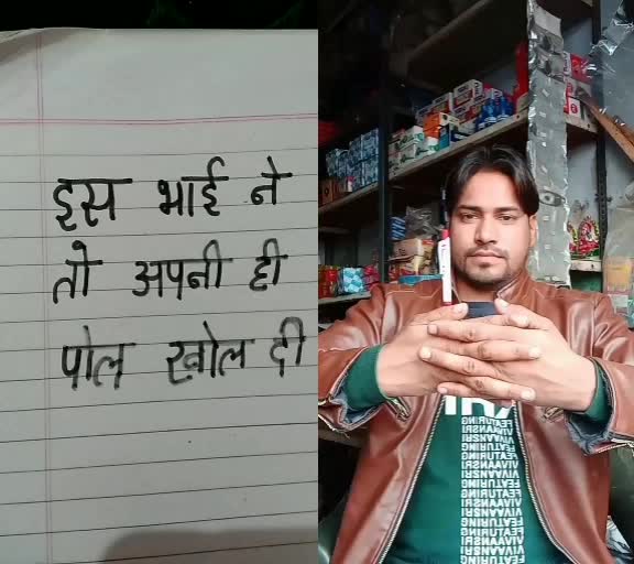 @Ayush Pandey