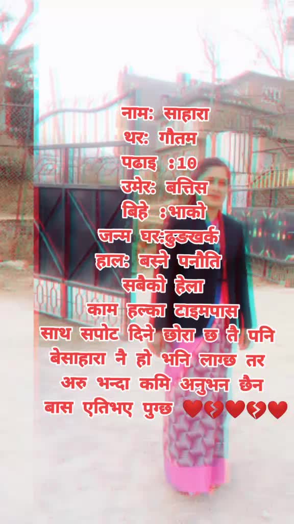 @साहारा