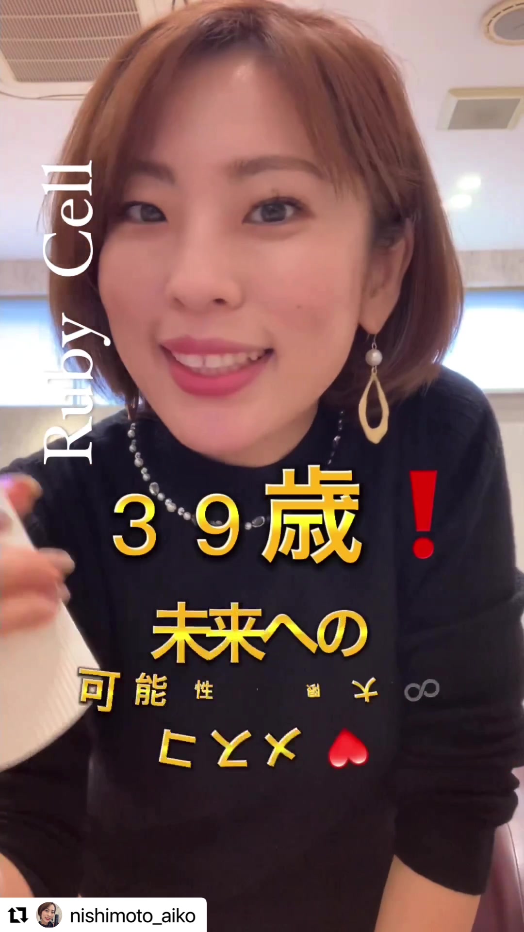 @nishimotoaiko
