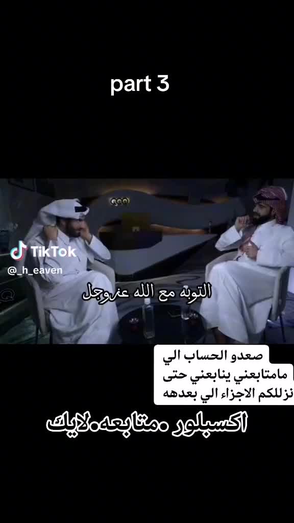 @مصطفى التركي 🤎