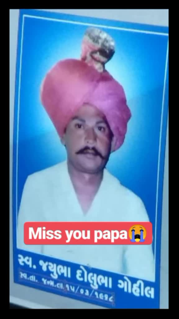 @virmadevsinh.gohil