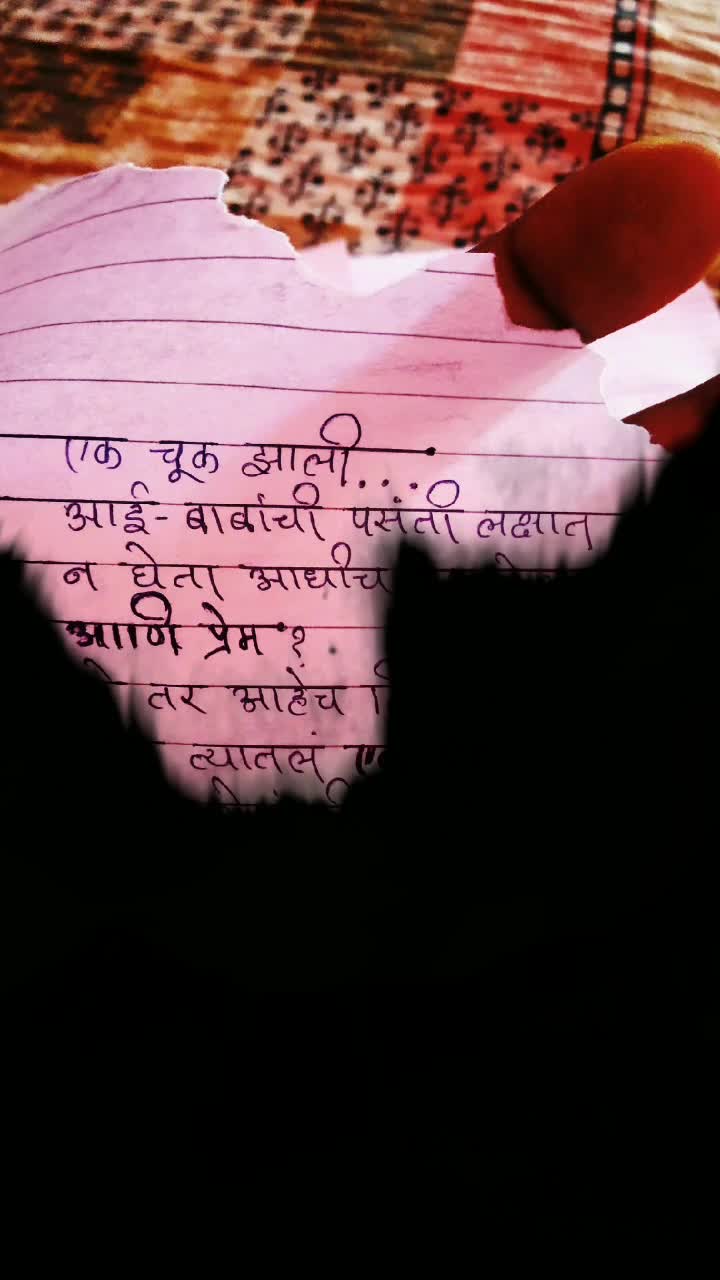 @❤️ Mahesh_Kumbhar ❤️