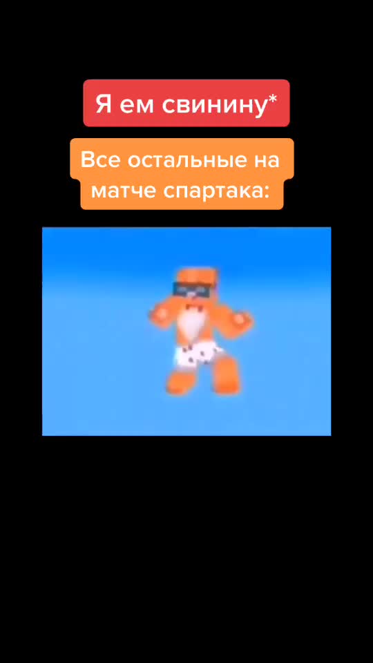 @СОКОЛ😈🤪🤩