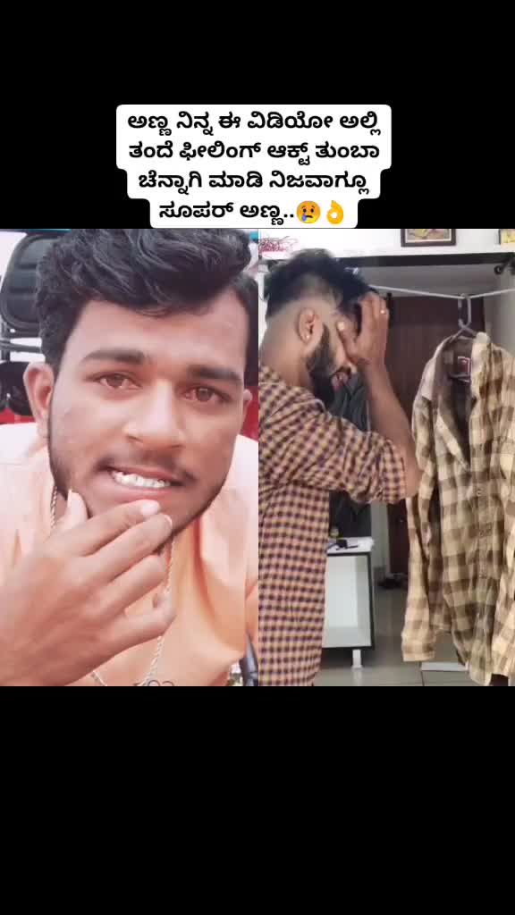 @Raju kiccha
