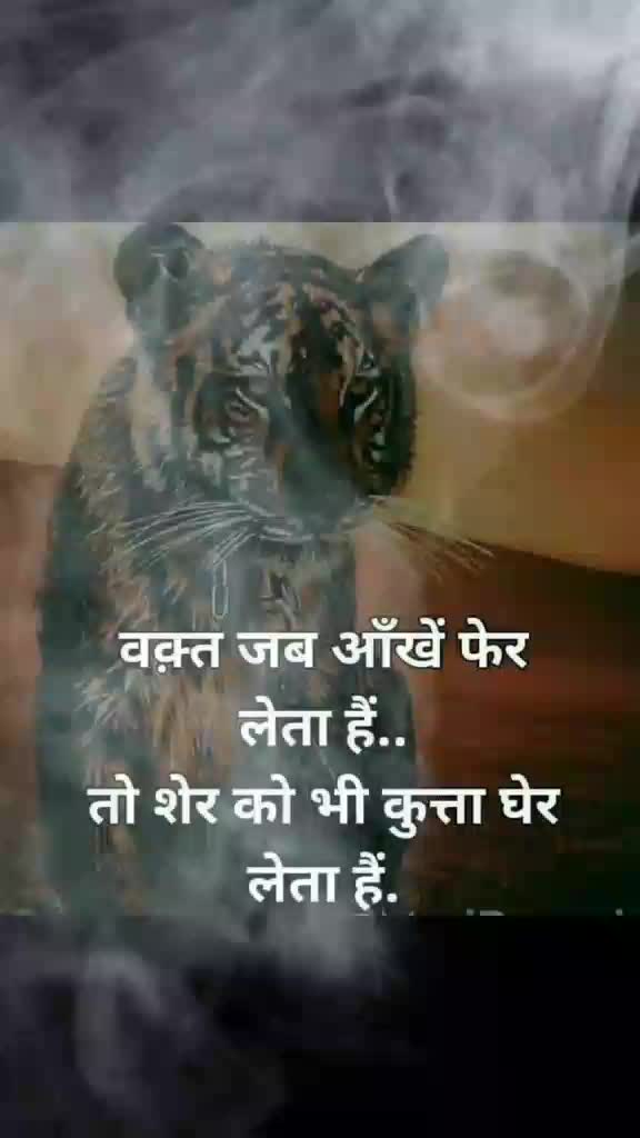 @manohar pawar