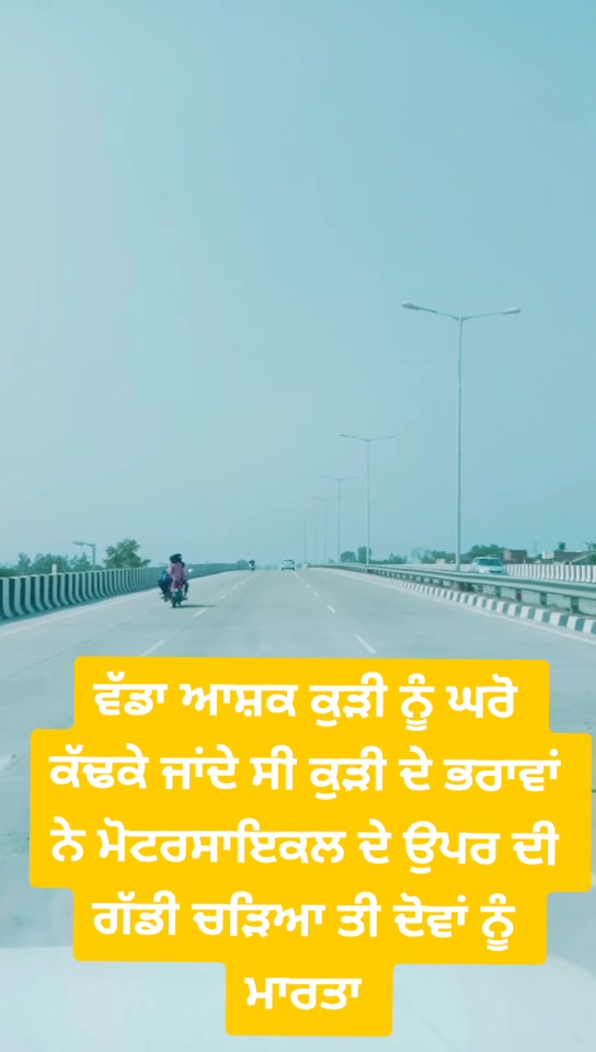 @BALVIR KALIPUR WALA