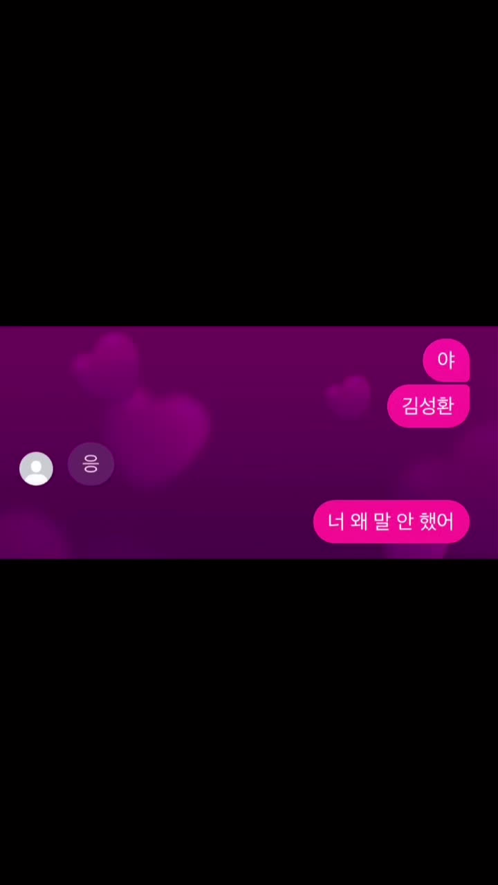 @조언이 필요한 여자