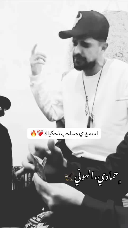 @الهوني