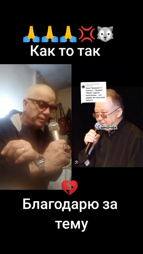 @ОДИНОКИЙ 🐺ВОЛК🙏🙏🙏🕺