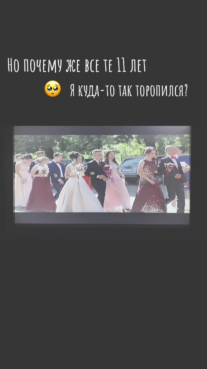 @Янка Квак