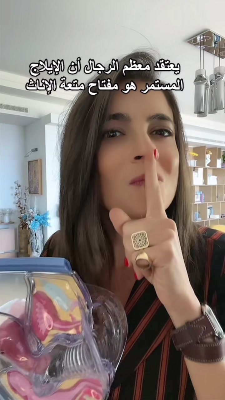 @د. ساندرين عطاالله
