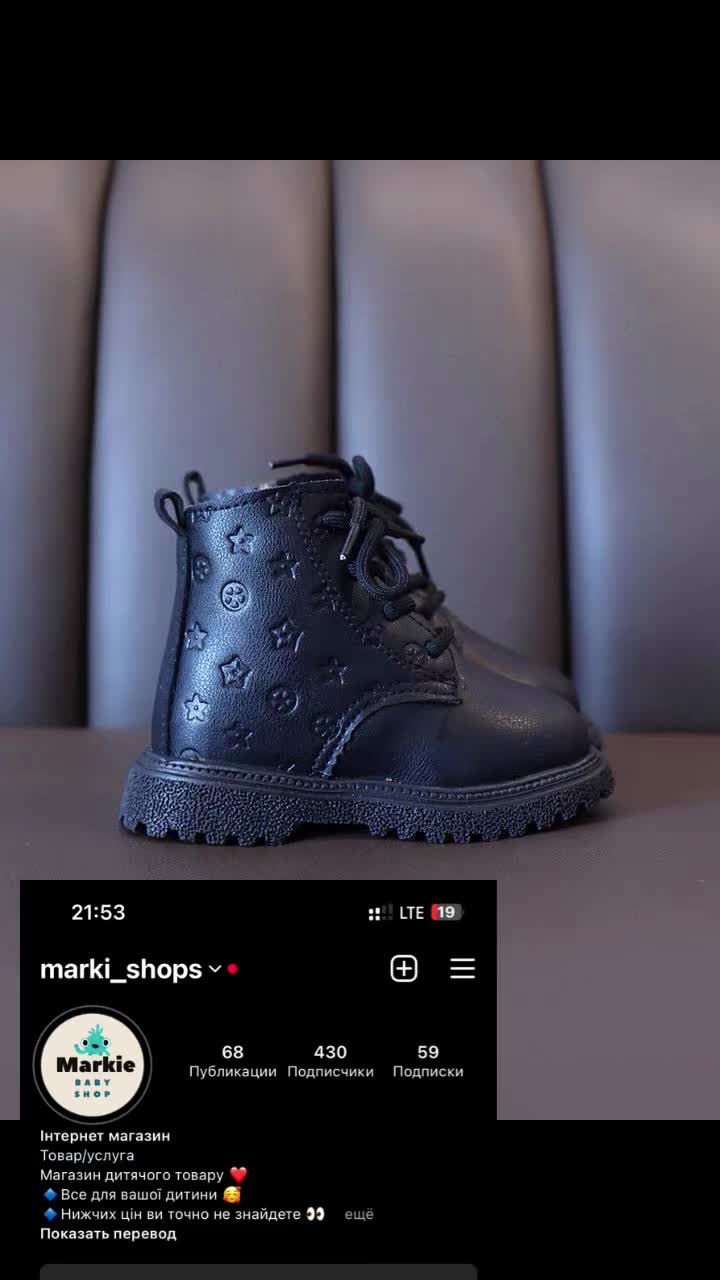 @Marki_shops