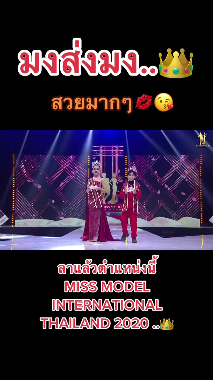 @ไบร์ท บริ๊งค์ อาราเบ้